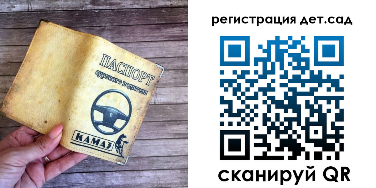 регистрация в Струнино