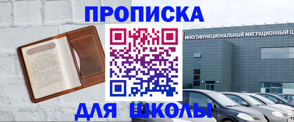 найти адрес прописки в Струнино