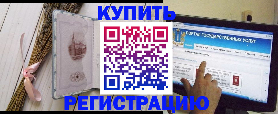прописка поиск в Струнино